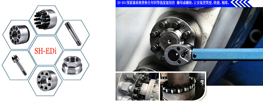 ADY超級螺母_多頂推預(yù)緊技術(shù)_技術(shù)參數(shù)